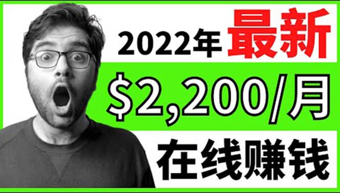 【2022在线副业】新版通过在线打字赚钱app轻松月赚900到2700美元云富网创-网创项目资源站-副业项目-创业项目-搞钱项目云富网创