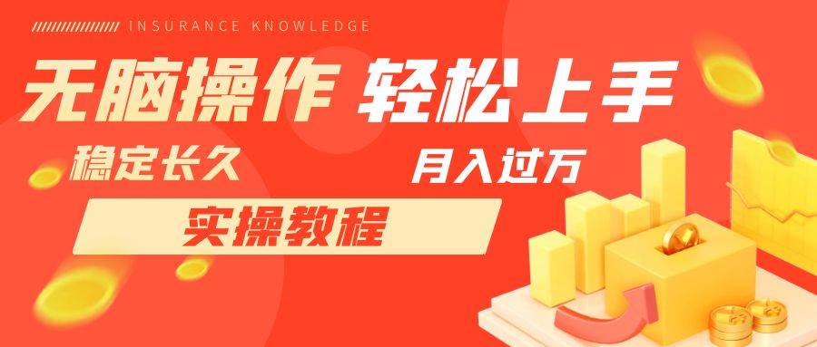 长久副业，轻松上手，每天花一个小时发营销邮件月入10000+云富网创-网创项目资源站-副业项目-创业项目-搞钱项目云富网创