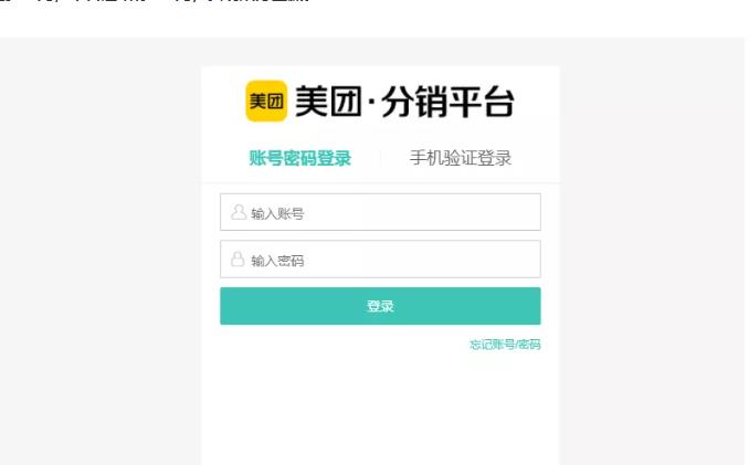 外卖淘客CPS项目实操，如何快速启动项目、积累粉丝、佣金过万？【付费文章】云富网创-网创项目资源站-副业项目-创业项目-搞钱项目云富网创