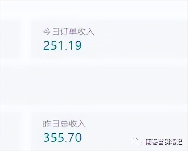 图片[3]云富网创-网创项目资源站-副业项目-创业项目-搞钱项目抖音全自动提款机项目：独家蓝海 无需剪辑 单号日赚100～500 (可批量矩阵)云富网创-网创项目资源站-副业项目-创业项目-搞钱项目云富网创