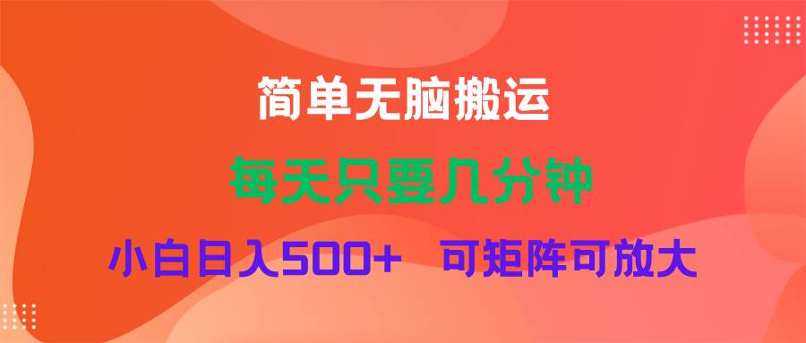 蓝海项目  淘宝逛逛视频分成计划简单无脑搬运  每天只要几分钟小白日入…云富网创-网创项目资源站-副业项目-创业项目-搞钱项目云富网创