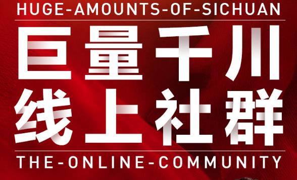 谨川老师-巨量千川线上社群，专业千川计划搭建投放实操课价值999元云富网创-网创项目资源站-副业项目-创业项目-搞钱项目云富网创