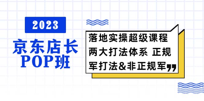 普通人怎么快速的去做口播，三课合一，口播拍摄技巧你要明白云富网创-网创项目资源站-副业项目-创业项目-搞钱项目云富网创