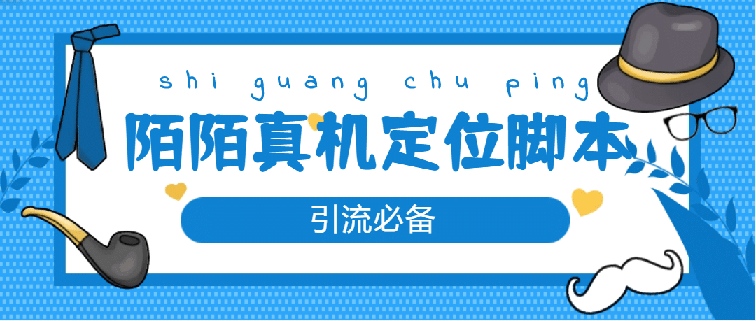 从0-1快速起号实操方法，教你打造百人/直播间（全套课程+课件）云富网创-网创项目资源站-副业项目-创业项目-搞钱项目云富网创