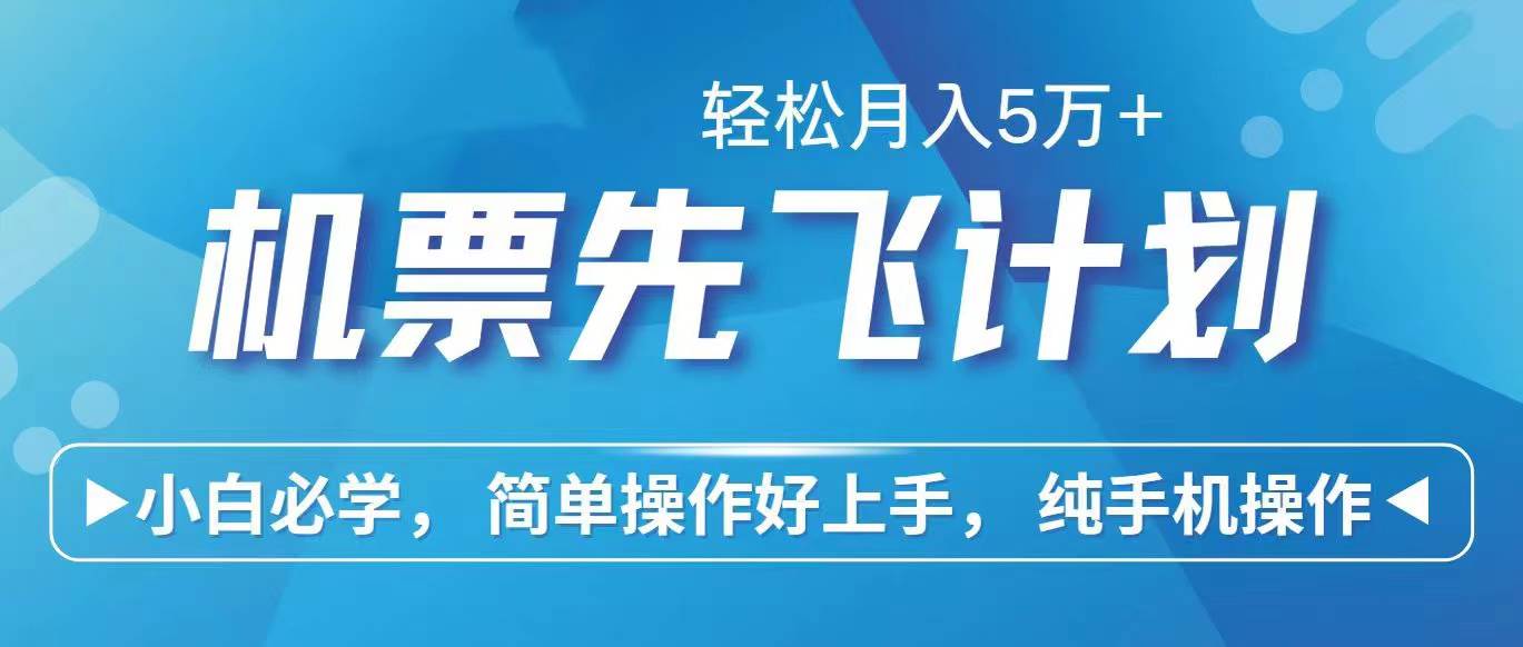 2024年闲鱼小红书暴力引流，傻瓜式纯手机操作，利润空间巨大，日入3000+云富网创-网创项目资源站-副业项目-创业项目-搞钱项目云富网创