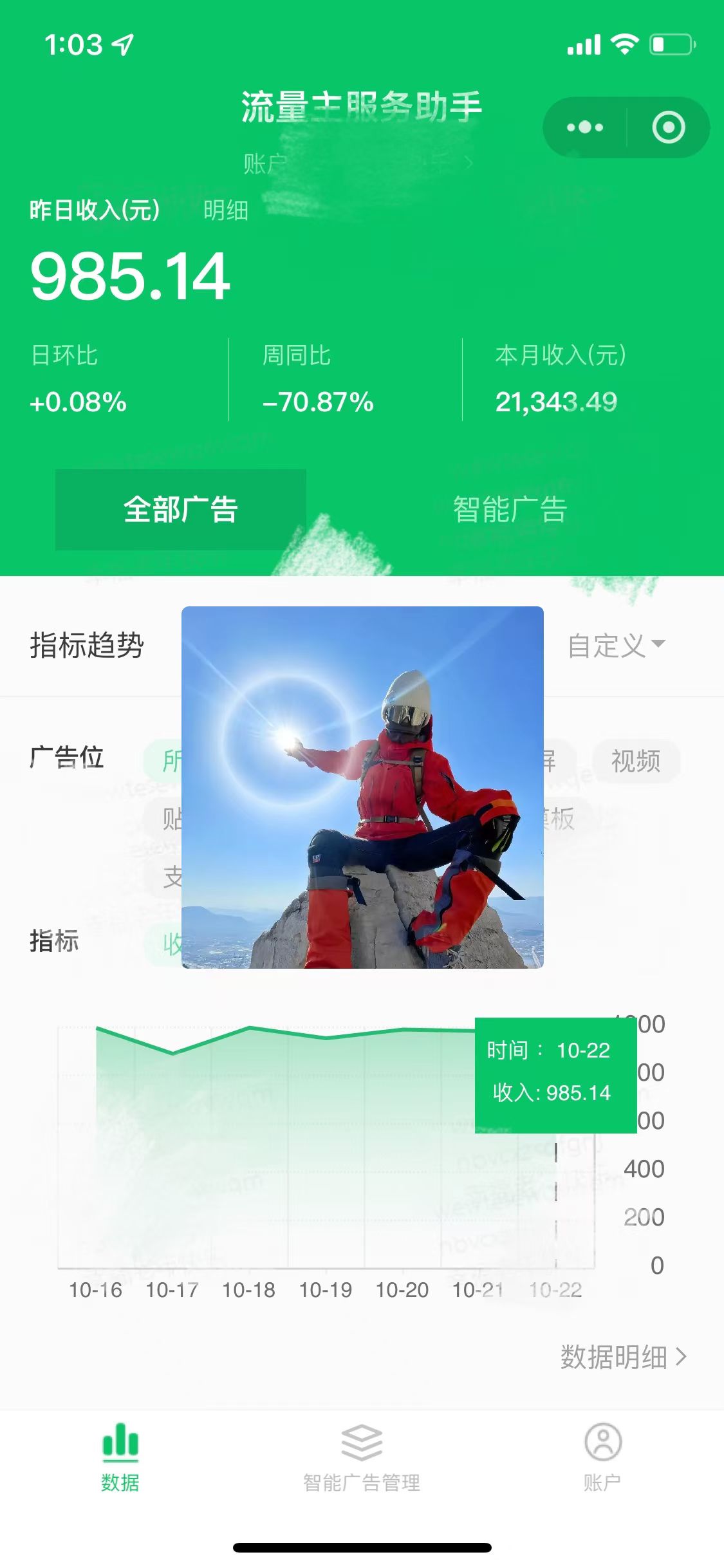 图片[2]云富网创-网创项目资源站-副业项目-创业项目-搞钱项目微信小程序流量主，自动引流玩法，纯自然流，收益无上限云富网创-网创项目资源站-副业项目-创业项目-搞钱项目云富网创