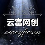 云富网创_站长云富网创-网创项目资源站-副业项目-创业项目-搞钱项目云富网创