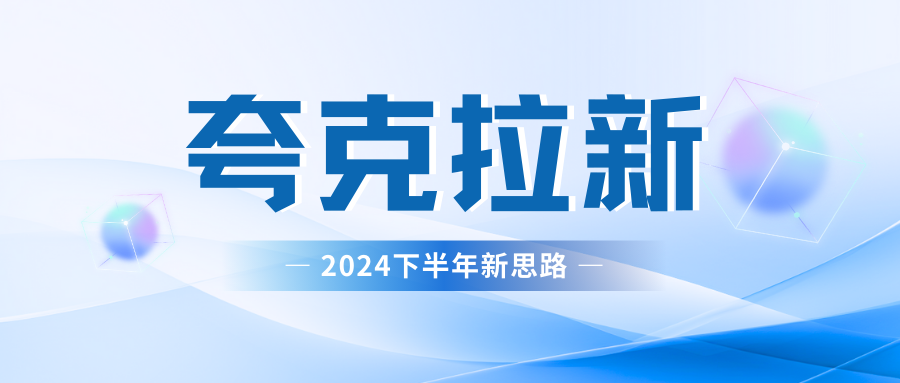 夸克网盘拉新最新玩法，轻松日赚300+云富网创-网创项目资源站-副业项目-创业项目-搞钱项目云富网创