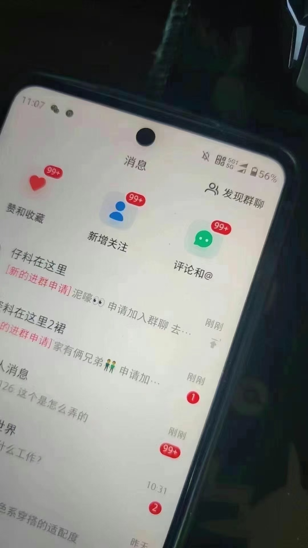 图片[6]云富网创-网创项目资源站-副业项目-创业项目-搞钱项目12月最新，全域全品类私域引流获客500+精准粉打法，精准客资加爆微信云富网创-网创项目资源站-副业项目-创业项目-搞钱项目云富网创