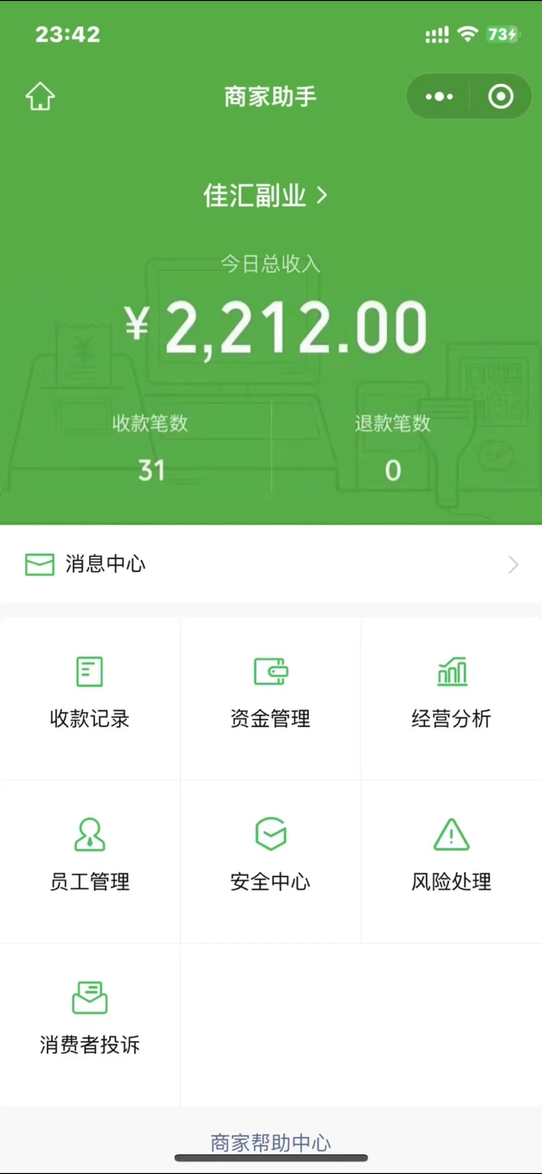 图片[5]云富网创-网创项目资源站-副业项目-创业项目-搞钱项目24年闲鱼流量掘金，虚拟引流变现新玩法，精准引流变现3W+云富网创-网创项目资源站-副业项目-创业项目-搞钱项目云富网创