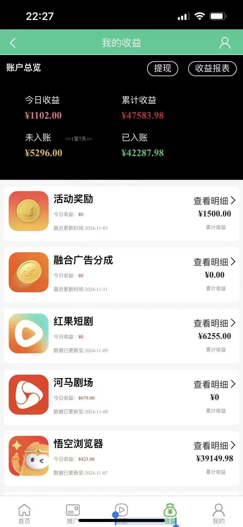 图片[3]云富网创-网创项目资源站-副业项目-创业项目-搞钱项目全网独家短剧暴力搬运，几分钟一条作品条条过原创，多种变现方式云富网创-网创项目资源站-副业项目-创业项目-搞钱项目云富网创