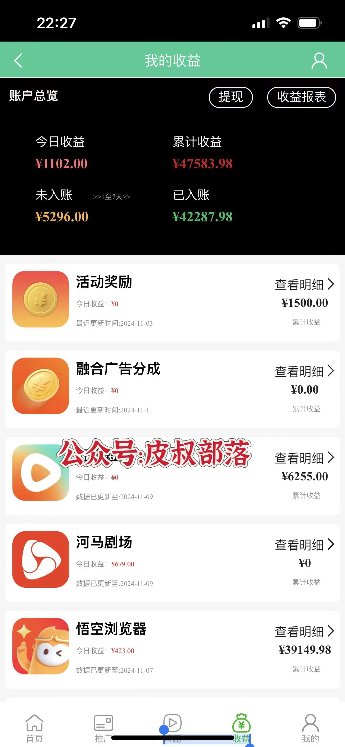 图片[7]云富网创-网创项目资源站-副业项目-创业项目-搞钱项目全网独家短剧暴力搬运，只需要几分钟一条作品条条过原创，多种变现方式云富网创-网创项目资源站-副业项目-创业项目-搞钱项目云富网创