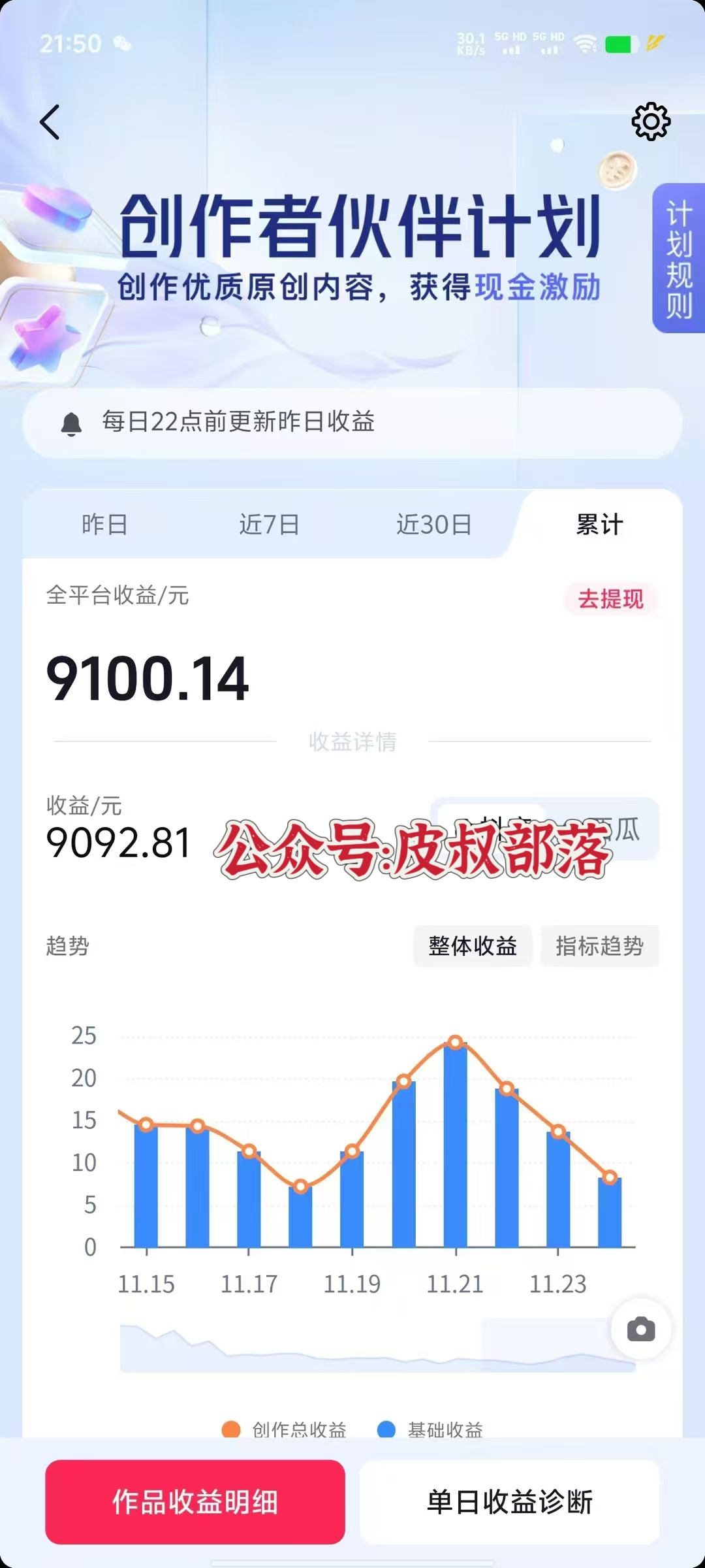 图片[6]云富网创-网创项目资源站-副业项目-创业项目-搞钱项目全网独家短剧暴力搬运，只需要几分钟一条作品条条过原创，多种变现方式云富网创-网创项目资源站-副业项目-创业项目-搞钱项目云富网创